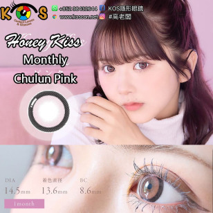 Honey Kiss Monthly Chulun Pink ハニーキス 1ヶ月 ちゅるんピンク